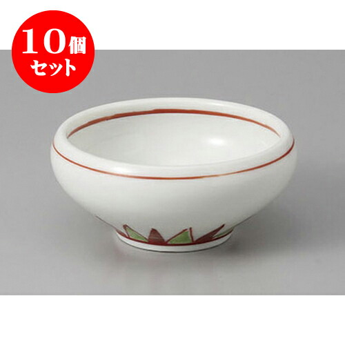 10個セット 小鉢 剣十草くくり中付 [10 x 4.5cm] | 小鉢 小 小さい 鉢 ボウル 万能 人気 おすすめ 食器 業務用 飲食店 カフェ うつわ 器 おしゃれ かわいい ギフト プレゼント内祝い 結婚祝い 誕生日 贈り物 贈答品 食器セット