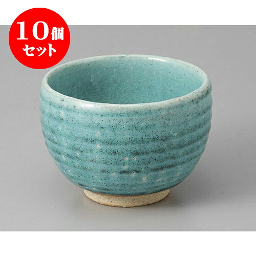 10個セット 小鉢 ブルー粉引覗き小鉢 [10 x 7.3cm] | 小鉢 小 小さい 鉢 ボウル 万能 人気 おすすめ 食器 業務用 飲食店 カフェ うつわ 器 おしゃれ かわいい ギフト プレゼント内祝い 結婚祝い 誕生日 贈り物 贈答品 食器セット 13,612円