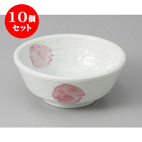 在庫限り 10個セット 小鉢 かすりピンク刷毛3 6小鉢 11 8 X 4 7cm 小鉢 小 小さい 鉢 ボウル 万能 人気 おすすめ 食器 業務用 飲食店 カフェ うつわ 器 かわいい ギフト プレゼント内祝い 結婚祝い 誕生日 贈り物 贈答品 高質で安価 Www Clanpulsar Com