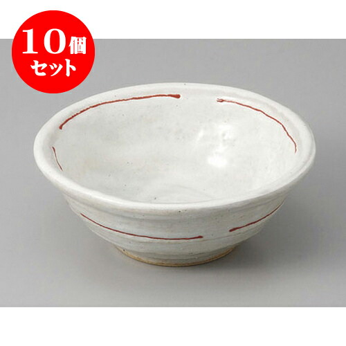 10個セット 小鉢 赤い糸4.5中鉢 [13.7 x 5.3cm] | 中鉢 盛鉢 取り鉢 ボウル 中 おすすめ 人気 食器 業務用 飲食店 カフェ うつわ 器 おしゃれ かわいい お洒落 ギフト プレゼント 引き出物 内祝い 結婚祝い 誕生日 贈り物 贈答品 食器セット