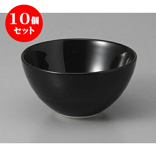 10個セット 小鉢 スワンブラック丸碗(大) [10.8 x 5.6cm] 強化 | 小鉢 小 小さい 鉢 ボウル 万能 人気 おすすめ 食器 業務用 飲食店 カフェ うつわ 器 おしゃれ かわいい ギフト プレゼント内祝い 結婚祝い 誕生日 贈り物 贈答品 食器セット