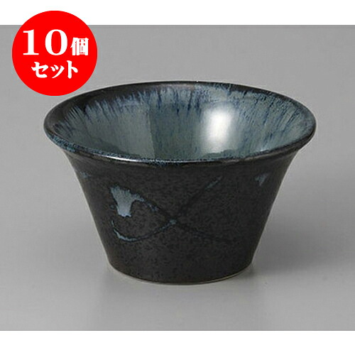 10個セット 小鉢 黒潮3.6反小鉢 [11.3 x 6.2cm] | 小鉢 小 小さい 鉢 ボウル 万能 人気 おすすめ 食器 業務用 飲食店 カフェ うつわ 器 おしゃれ かわいい ギフト プレゼント内祝い 結婚祝い 誕生日 贈り物 贈答品 食器セット