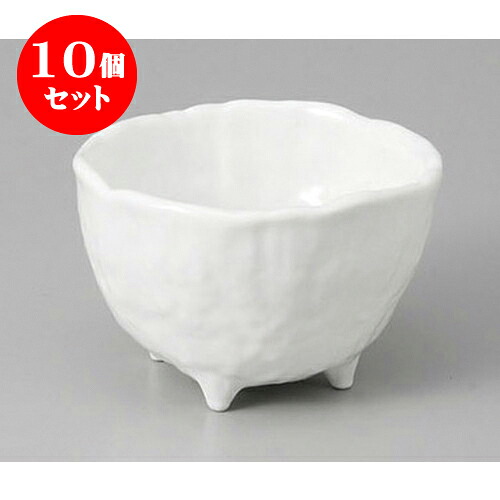 10個セット 小鉢 白磁白小雪4つ足小鉢 [9 x 6cm] | 小鉢 小 小さい 鉢 ボウル 万能 人気 おすすめ 食器 業務用 飲食店 カフェ うつわ 器 おしゃれ かわいい ギフト プレゼント内祝い 結婚祝い 誕生日 贈り物 贈答品 食器セット｜せともの本舗
