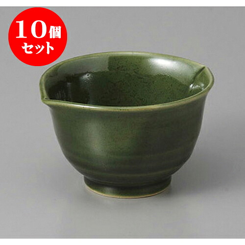 10個セット 小鉢 織部耳付小鉢 [10 x 8.5 x 5.8cm] 強化 | 小鉢 小 小さい 鉢 ボウル 万能 人気 おすすめ 食器 業務用 飲食店 カフェ うつわ 器 おしゃれ かわいい ギフト プレゼント内祝い 結婚祝い 誕生日 贈り物 贈答品 食器セット｜せともの本舗