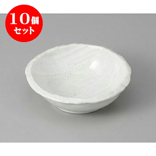 10個セット 小鉢 白河凛丸小鉢 [12.3 x 4cm] | 小鉢 小 小さい 鉢 ボウル 万能 人気 おすすめ 食器 業務用 飲食店 カフェ うつわ 器 おしゃれ かわいい ギフト プレゼント内祝い 結婚祝い 誕生日 贈り物 贈答品 食器セット