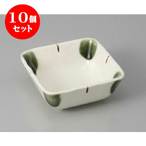 10個セット 小鉢 渕織部十草角小鉢 [10.6 x 10.6 x 4.5cm] | 小鉢 小 小さい 鉢 ボウル 万能 人気 おすすめ 食器 業務用 飲食店 カフェ うつわ 器 おしゃれ かわいい ギフト プレゼント内祝い 結婚祝い 誕生日 贈り物 贈答品 食器セット
