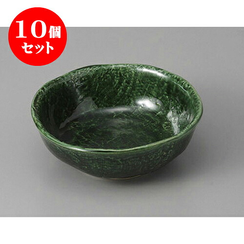 10個セット 小鉢 総織部丸小鉢 [12.2 x 4.4cm] | 小鉢 小 小さい 鉢 ボウル 万能 人気 おすすめ 食器 業務用 飲食店 カフェ うつわ 器 おしゃれ かわいい ギフト プレゼント内祝い 結婚祝い 誕生日 贈り物 贈答品 食器セット