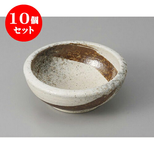 10個セット 小鉢 志野サビ刷毛括り手4.0鉢 [12.8 x 4.8cm] | 小鉢 小 小さい 鉢 ボウル 万能 人気 おすすめ 食器 業務用 飲食店 カフェ うつわ 器 おしゃれ かわいい ギフト プレゼント内祝い 結婚祝い 誕生日 贈り物 贈答品 食器セット