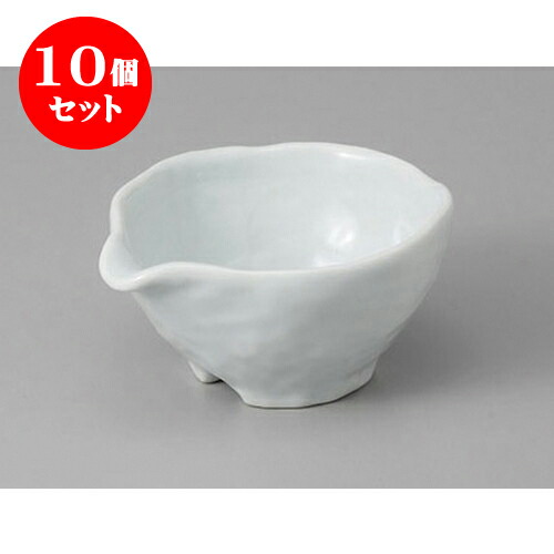 10個セット 小鉢 青磁彫片口鉢 [10.5 x 9.2 x 5cm] | 小鉢 小 小さい 鉢 ボウル 万能 人気 おすすめ 食器 業務用 飲食店 カフェ うつわ 器 おしゃれ かわいい ギフト プレゼント内祝い 結婚祝い 誕生日 贈り物 贈答品 食器セット