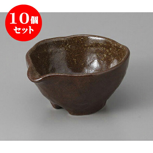 10個セット 小鉢 信楽吹片口鉢 [10.5 x 9.2 x 5cm] | 小鉢 小 小さい 鉢 ボウル 万能 人気 おすすめ 食器 業務用 飲食店 カフェ うつわ 器 おしゃれ かわいい ギフト プレゼント内祝い 結婚祝い 誕生日 贈り物 贈答品 食器セット