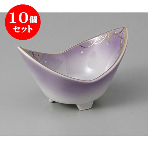 10個セット 変形小鉢 紫むさしの二ツ割小鉢(小) [12 x 8.5 x 7.2cm] | 小鉢 小 小さい 鉢 ボウル 万能 人気 おすすめ 食器 業務用 飲食店 カフェ うつわ 器 おしゃれ かわいい ギフト プレゼント内祝い 結婚祝い 誕生日 贈り物 贈答品 食器セット