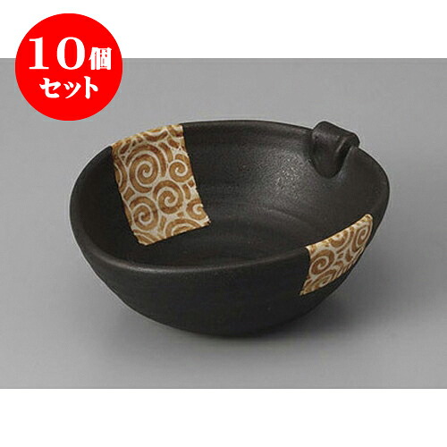 10個セット 変形小鉢 うず唐草耳付小鉢(黒) [14.5 x 128.8 x 5.2cm] | 小鉢 小 小さい 鉢 ボウル 万能 人気 おすすめ 食器 業務用 飲食店 カフェ うつわ 器 おしゃれ かわいい ギフト プレゼント内祝い 結婚祝い 誕生日 贈り物 贈答品 食器セット｜せともの本舗