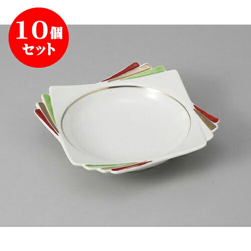 10個セット 角小鉢 三色千代折角小鉢 [15.5 x 15.5 x 3.3cm] | 角鉢 ボウル ボール 鉢 スクエア 食器 業務用 飲食店 カフェ うつわ 器 おしゃれ かわいい お洒落 可愛い ギフト プレゼント 引き出物 内祝い 結婚祝い 誕生日 贈り物 贈答品 人気 おすすめ 食器セット