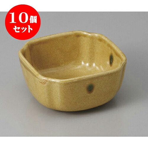 10個仕掛ける 角小鉢 黄瀬戸角小鉢 [10.5 x 10.5 x 5.5糎] 土物 | 角鉢 どんぶり鉢 どんぶり鉢 鉢 真四角 食器 御役目用 飲食店 喫茶店 うつわ 器 今めかしい 愛くるしげ 着飾る 好いたらしい 差し上げ物 差し上げ物 差し上げ物 内祝い 一緒になる祝賀会 生まれ落ちる日 差し上げ物 差しあげる品 一般受け おすすめ 食器仕掛ける