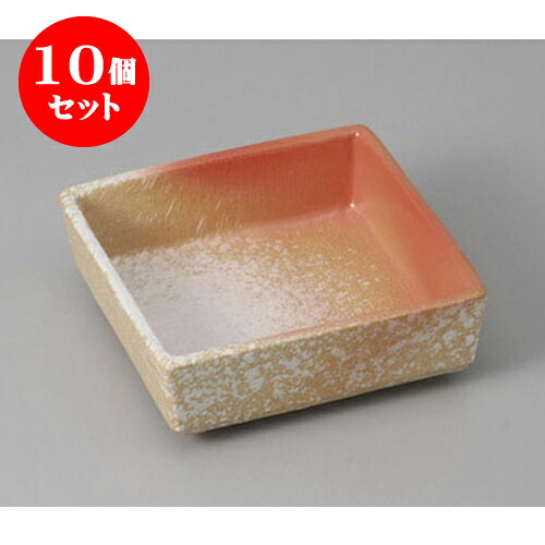 10個セット 角小鉢 雪どけ4.0切立鉢 [11.1 x 11.1 x 3.8cm] 強化 | 角鉢 ボウル ボール 鉢 スクエア 食器 業務用 飲食店 カフェ うつわ 器 おしゃれ かわいい お洒落 可愛い ギフト プレゼント 引き出物 内祝い 結婚祝い 誕生日 贈り物 贈答品 人気 おすすめ 食器セット｜せともの本舗