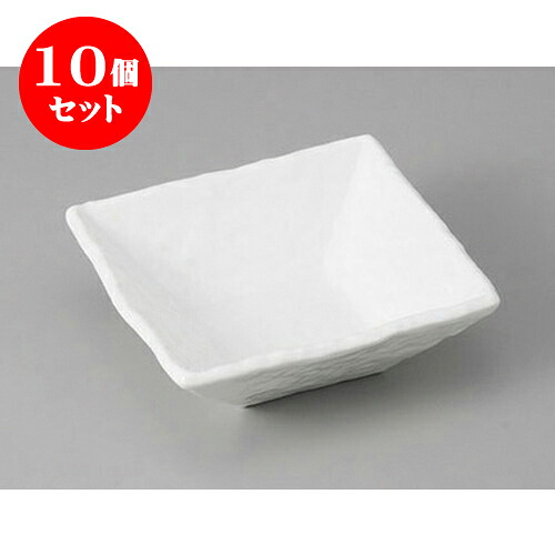 10個セット 角小鉢 白磁白小雪正角浅小鉢 [11.2 x 11.2 x 4cm] | 角鉢 ボウル ボール 鉢 スクエア 食器 業務用 飲食店 カフェ うつわ 器 おしゃれ かわいい お洒落 可愛い ギフト プレゼント 引き出物 内祝い 結婚祝い 誕生日 贈り物 贈答品 人気 おすすめ 食器セット｜せともの本舗