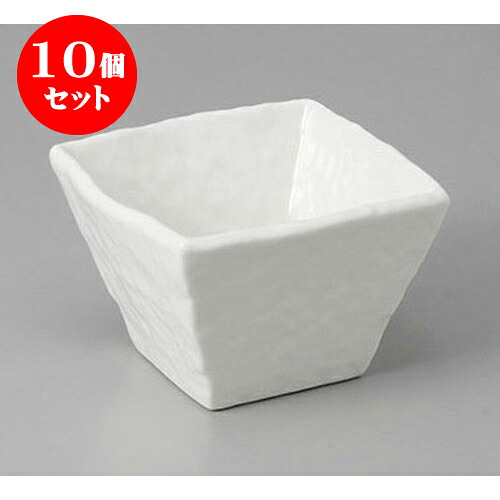 10個セット 角小鉢 白磁白小雪正角深小鉢 [9.2 x 9.2 x 6.2cm] | 角鉢 ボウル ボール 鉢 スクエア 食器 業務用 飲食店 カフェ うつわ 器 おしゃれ かわいい お洒落 可愛い ギフト プレゼント 引き出物 内祝い 結婚祝い 誕生日 贈り物 贈答品 人気 おすすめ 食器セット｜せともの本舗