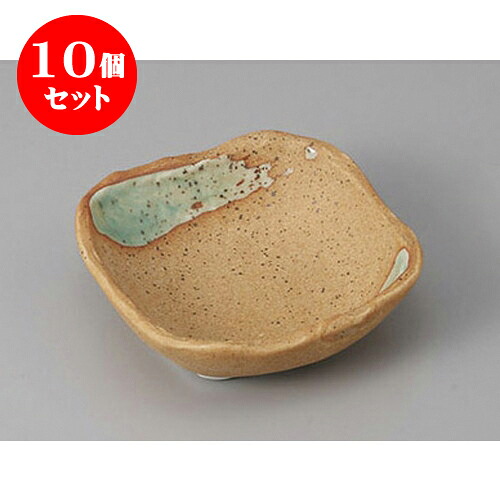 10個セット 角小鉢 信楽緑彩3.0角小鉢 [10.5 x 10.4 x 3.3cm] | 角鉢 ボウル ボール 鉢 スクエア 食器 業務用 飲食店 カフェ うつわ 器 おしゃれ かわいい お洒落 可愛い ギフト プレゼント 引き出物 内祝い 結婚祝い 誕生日 贈り物 贈答品 人気 おすすめ 食器セット