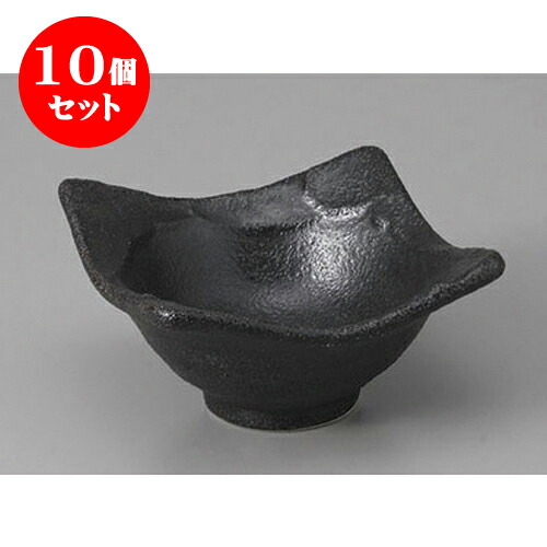 10個セット 角小鉢 黒釉塗壁角小鉢 [10.2 x 10.2 x 4.5cm] | 角鉢 ボウル ボール 鉢 スクエア 食器 業務用 飲食店 カフェ うつわ 器 おしゃれ かわいい お洒落 可愛い ギフト プレゼント 引き出物 内祝い 結婚祝い 誕生日 贈り物 贈答品 人気 おすすめ 食器セット