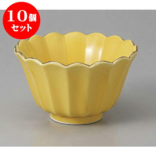 10個セット 組小鉢 黄菊型小鉢(小) [7.7 x 5.8cm] 強化 | 小鉢 中鉢 ボウル ボール 食器 業務用 飲食店 カフェ うつわ 器 おしゃれ かわいい お洒落 可愛い ギフト プレゼント 引き出物 内祝い 結婚祝い 誕生日 贈り物 贈答品 おすすめ 取り皿 食器セット