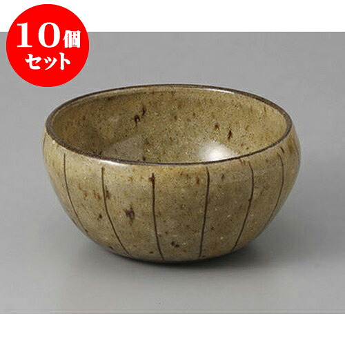 10個セット 組小鉢 ひなたブラウンくくりボール(小) [9.3 x 5cm] 土物 | 小鉢 中鉢 ボウル ボール 食器 業務用 飲食店 カフェ うつわ 器 おしゃれ かわいい お洒落 可愛い ギフト プレゼント 引き出物 内祝い 結婚祝い 誕生日 贈り物 贈答品 おすすめ 取り皿 食器セット｜せともの本舗