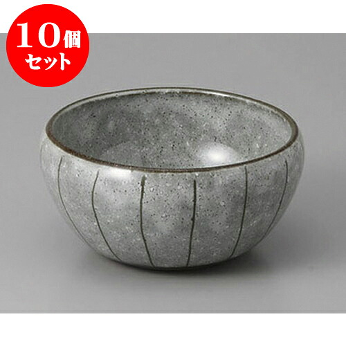10個セット 組小鉢 ひなたグレーくくりボール(小) [9.3 x 5cm] 土物 | 小鉢 中鉢 ボウル ボール 食器 業務用 飲食店 カフェ うつわ 器 おしゃれ かわいい お洒落 可愛い ギフト プレゼント 引き出物 内祝い 結婚祝い 誕生日 贈り物 贈答品 おすすめ 取り皿 食器セット｜せともの本舗