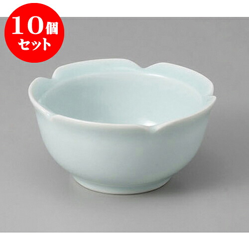 10個セット 組小鉢 青白磁輪花3.2小鉢 [9.5 x 4.8cm] | 小鉢 中鉢 ボウル ボール 食器 業務用 飲食店 カフェ うつわ 器 おしゃれ かわいい お洒落 可愛い ギフト プレゼント 引き出物 内祝い 結婚祝い 誕生日 贈り物 贈答品 おすすめ 取り皿 食器セット