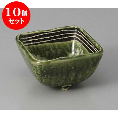 10個セット 組小鉢 ライン織部三つ足角鉢(小) [9.5 x 9.5 x 5.3cm] | 小鉢 中鉢 ボウル ボール 食器 業務用 飲食店 カフェ うつわ 器 おしゃれ かわいい お洒落 可愛い ギフト プレゼント 引き出物 内祝い 結婚祝い 誕生日 贈り物 贈答品 おすすめ 取り皿 食器セット