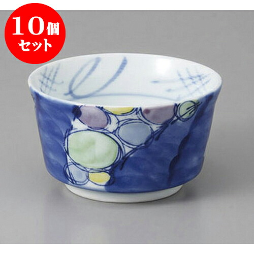10個セット 組小鉢 夢水玉4.0小鉢 [11 x 6.3cm] | 小鉢 中鉢 ボウル ボール 食器 業務用 飲食店 カフェ うつわ 器 おしゃれ かわいい お洒落 可愛い ギフト プレゼント 引き出物 内祝い 結婚祝い 誕生日 贈り物 贈答品 おすすめ 取り皿 食器セット