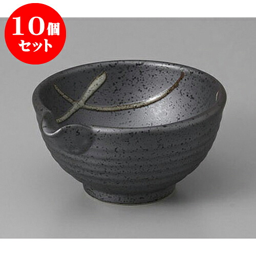 10個セット 組小鉢 潮流し片口3.6鉢 [13 x 11.5 x 6cm] | 小鉢 中鉢 ボウル ボール 食器 業務用 飲食店 カフェ うつわ 器 おしゃれ かわいい お洒落 可愛い ギフト プレゼント 引き出物 内祝い 結婚祝い 誕生日 贈り物 贈答品 おすすめ 取り皿 食器セット