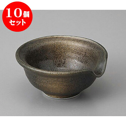 10個セット 組小鉢 古代れいめい片口4.0鉢 [13.3 x 5.3cm] | 小鉢 中鉢 ボウル ボール 食器 業務用 飲食店 カフェ うつわ 器 おしゃれ かわいい お洒落 可愛い ギフト プレゼント 引き出物 内祝い 結婚祝い 誕生日 贈り物 贈答品 おすすめ 取り皿 食器セット