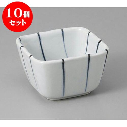 10個セット 組小鉢 ストライプ3.6角小鉢 [8.9 x 8.9 x 5.5cm] | 小鉢 中鉢 ボウル ボール 食器 業務用 飲食店 カフェ うつわ 器 おしゃれ かわいい お洒落 可愛い ギフト プレゼント 引き出物 内祝い 結婚祝い 誕生日 贈り物 贈答品 おすすめ 取り皿 食器セット