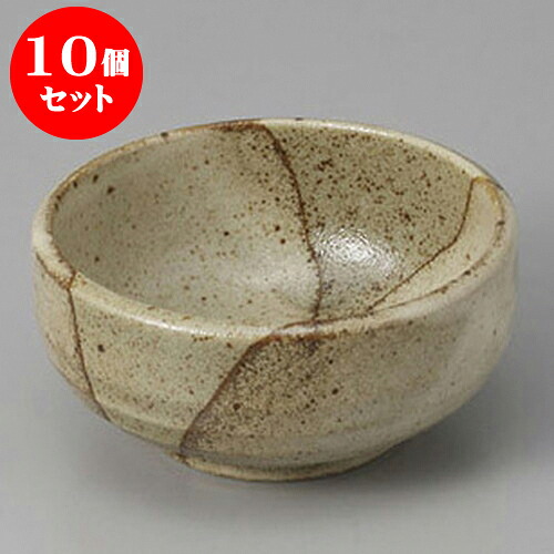 10個セット組小鉢 ふる里3.3ボール [10.7 x 5cm] | 小鉢 中鉢 ボウル ボール 食器 業務用 飲食店 カフェ うつわ 器 おしゃれ かわいい お洒落 可愛い ギフト プレゼント 引き出物 内祝い 結婚祝い 誕生日 贈り物 贈答品 おすすめ 取り皿 食器セット