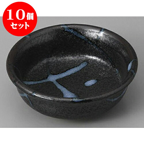 10個セット組小鉢 黒潮4.5浅鉢 [14.5 x 5.3cm] | 小鉢 中鉢 ボウル ボール 食器 業務用 飲食店 カフェ うつわ 器 おしゃれ かわいい お洒落 可愛い ギフト プレゼント 引き出物 内祝い 結婚祝い 誕生日 贈り物 贈答品 おすすめ 取り皿 食器セット｜せともの本舗