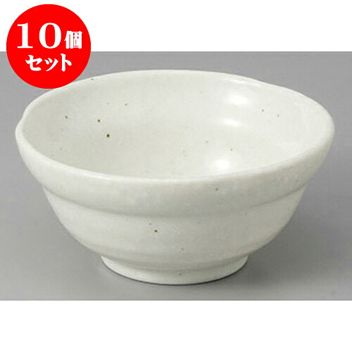 10個セット組小鉢 粉引六ベエ小鉢(小) [9.3 x 4.5cm] | 小鉢 中鉢 ボウル ボール 食器 業務用 飲食店 カフェ うつわ 器 おしゃれ かわいい お洒落 可愛い ギフト プレゼント 引き出物 内祝い 結婚祝い 誕生日 贈り物 贈答品 おすすめ 取り皿 食器セット