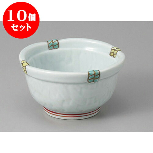10個セット高台小付 有田焼渕錦籠目中付 [10.5 x 6cm] | 和食器 鉢 小鉢 ボウル 料亭 ホテル 食器 業務用 飲食店 カフェ うつわ 器 おしゃれ かわいい ギフト プレゼント 内祝い 誕生日 贈り物 贈答品 おすすめ 食器セット｜せともの本舗