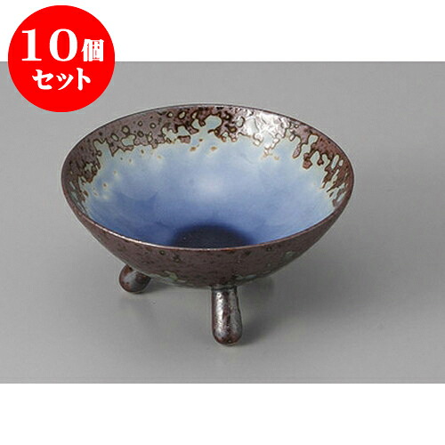 10個セット高台小付 有田焼南蛮ルリ釉三つ足小付 [10.5 x 5cm] | 和食器 鉢 小鉢 ボウル 料亭 ホテル 食器 業務用 飲食店 カフェ うつわ 器 おしゃれ かわいい ギフト プレゼント 内祝い 誕生日 贈り物 贈答品 おすすめ 食器セット