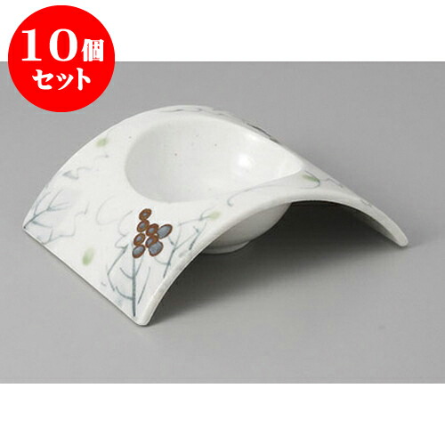 10個仕掛ける小付 白志野ぶどうアーチ形型繊細さ [12.8 x 10 x 4糎] | 和食器 鉢 小鉢 どんぶり鉢 食べ物屋 泊まり 食器 お役目用 飲食店 喫茶店 うつわ 器 今めかしい 可愛らしい 差し上げ物 差し上げ物 内祝い 生まれ落ちる日 差し上げ物 譲りわたす品 おすすめ 食器仕掛ける