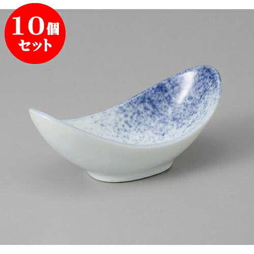 10個セット小付 吹墨舟型珍味 [10.5 x 5 x 4.5cm] | 和食器 鉢 小鉢 ボウル 料亭 ホテル 食器 業務用 飲食店 カフェ うつわ 器 おしゃれ かわいい ギフト プレゼント 内祝い 誕生日 贈り物 贈答品 おすすめ 食器セット｜せともの本舗