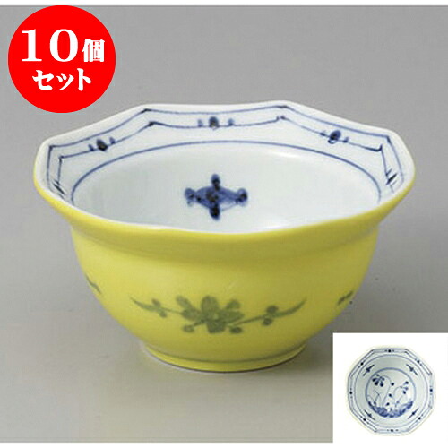 10個セット小付 黄吹草花八角小付 [9 x 4.5cm] | 和食器 鉢 小鉢 ボウル 料亭 ホテル 食器 業務用 飲食店 カフェ うつわ 器 おしゃれ かわいい ギフト プレゼント 内祝い 誕生日 贈り物 贈答品 おすすめ 食器セット