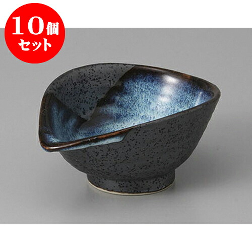 10個セット小付 清流なぶり鉢　小 [10.4 x 8 x 4.3cm] | 和食器 鉢 小鉢 ボウル 料亭 ホテル 食器 業務用 飲食店 カフェ うつわ 器 おしゃれ かわいい ギフト プレゼント 内祝い 誕生日 贈り物 贈答品 おすすめ 食器セット｜せともの本舗