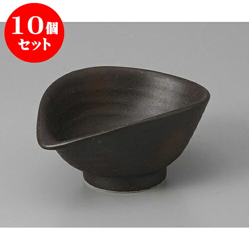 10個セット小付 黒伊賀風ねじり鉢(小) [10.8 x 8.1 x 5.1cm] | 和食器 鉢 小鉢 ボウル 料亭 ホテル 食器 業務用 飲食店 カフェ うつわ 器 おしゃれ かわいい ギフト プレゼント 内祝い 誕生日 贈り物 贈答品 おすすめ 食器セット