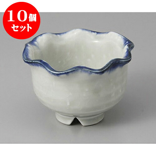 10個セット小付 ブルー貫入輪花小鉢 [8.8 x 6cm] 土物 | 和食器 鉢 小鉢 ボウル 料亭 ホテル 食器 業務用 飲食店 カフェ うつわ 器 おしゃれ かわいい ギフト プレゼント 内祝い 誕生日 贈り物 贈答品 おすすめ 食器セット
