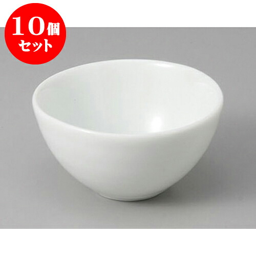 10個セット小付 スワン白磁丸碗(小) [8.2 x 4.2cm] 強化 | 和食器 鉢 小鉢 ボウル 料亭 ホテル 食器 業務用 飲食店 カフェ うつわ 器 おしゃれ かわいい ギフト プレゼント 内祝い 誕生日 贈り物 贈答品 おすすめ 食器セット