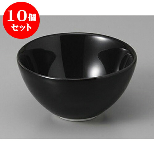 10個セット小付 スワンブラック丸碗(小) [8.2 x 4.2cm] 強化 | 和食器 鉢 小鉢 ボウル 料亭 ホテル 食器 業務用 飲食店 カフェ うつわ 器 おしゃれ かわいい ギフト プレゼント 内祝い 誕生日 贈り物 贈答品 おすすめ 食器セット