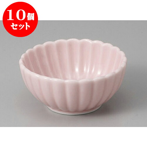 10個セット小付 ピンク菊型丸小付 [8.2 x 3.7cm] | 和食器 鉢 小鉢 ボウル 料亭 ホテル 食器 業務用 飲食店 カフェ うつわ 器 おしゃれ かわいい ギフト プレゼント 内祝い 誕生日 贈り物 贈答品 おすすめ 食器セット