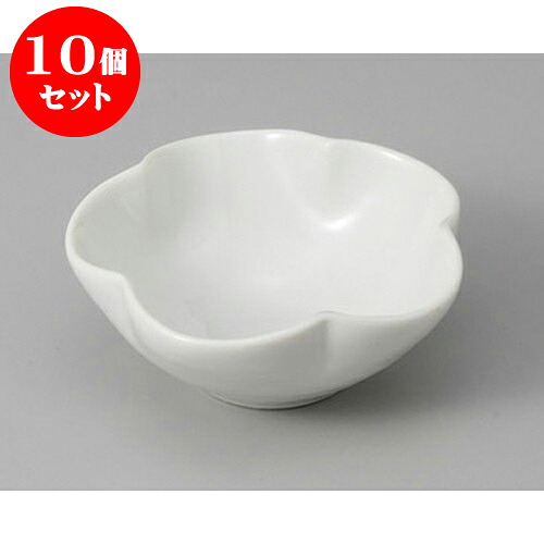 10個セット小付 ゆら花型小付(白) [9 x 3.8cm] | 和食器 鉢 小鉢 ボウル 料亭 ホテル 食器 業務用 飲食店 カフェ うつわ 器 おしゃれ かわいい ギフト プレゼント 内祝い 誕生日 贈り物 贈答品 おすすめ 食器セット