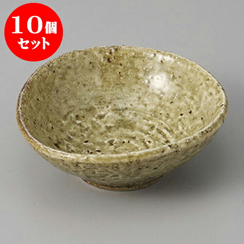 10個セット小付 黄唐津3.0珍味 [9 x 8.5 x 3.3cm] | 和食器 鉢 小鉢 ボウル 料亭 ホテル 食器 業務用 飲食店 カフェ うつわ 器 おしゃれ かわいい ギフト プレゼント 内祝い 誕生日 贈り物 贈答品 おすすめ 食器セット
