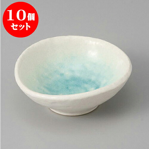 10個セット小付 白流水豆千代口 [8.8 x 8.3 x 3.3cm] | 和食器 鉢 小鉢 ボウル 料亭 ホテル 食器 業務用 飲食店 カフェ うつわ 器 おしゃれ かわいい ギフト プレゼント 内祝い 誕生日 贈り物 贈答品 おすすめ 食器セット
