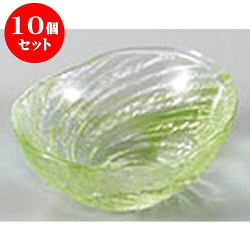 10個セット 珍味 荒波(グリーン)豆珍味 [6 x 5.3 x 2.5cm] | 珍味 小付け 小鉢 小皿 お漬物 薬味入れ おすすめ 人気 食器 業務用 飲食店 カフェ うつわ 器 おしゃれ かわいい お洒落 可愛い ギフト プレゼント 引き出物 内祝い 結婚祝い 誕生日 贈り物 贈答品 食器セット